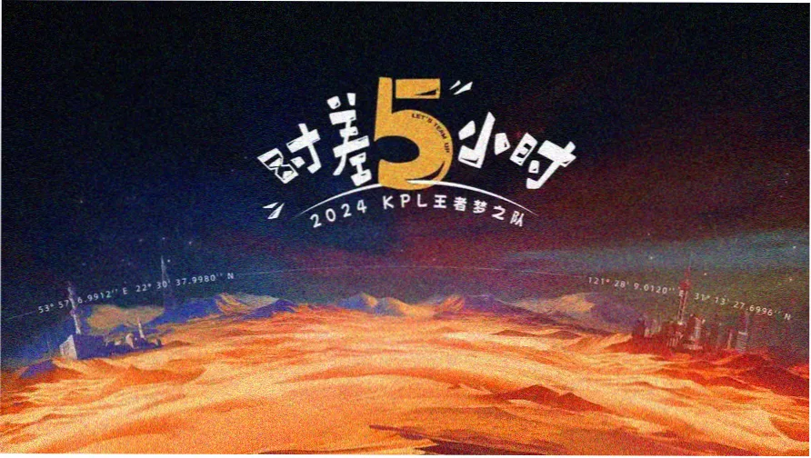 白沙古镇影像志线路图式首页横幅，标注壁画线与古道线走向