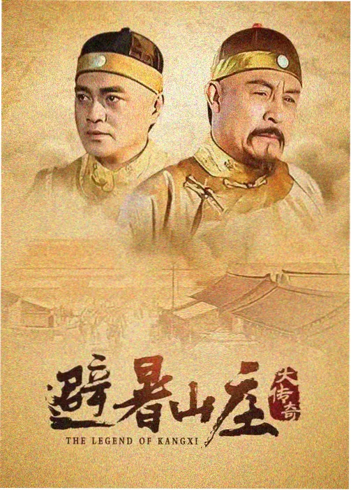 茶马古道铜铃影像条目封面，画面为古道石板与驮具特写